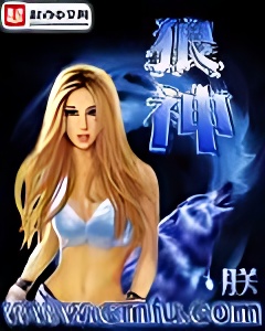 狼神