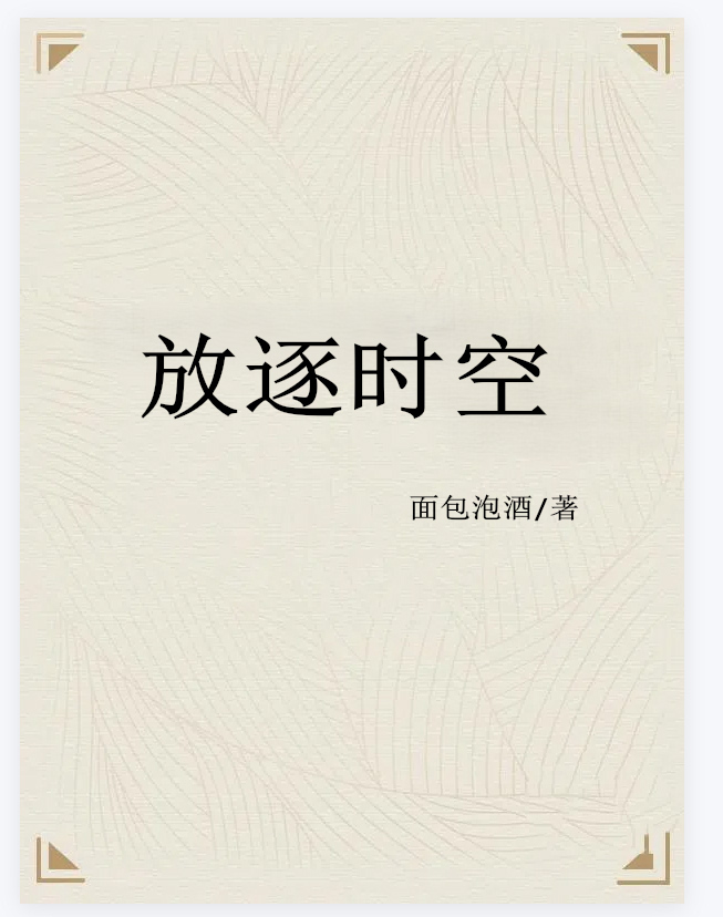 卡罗来小镇的大魔导师