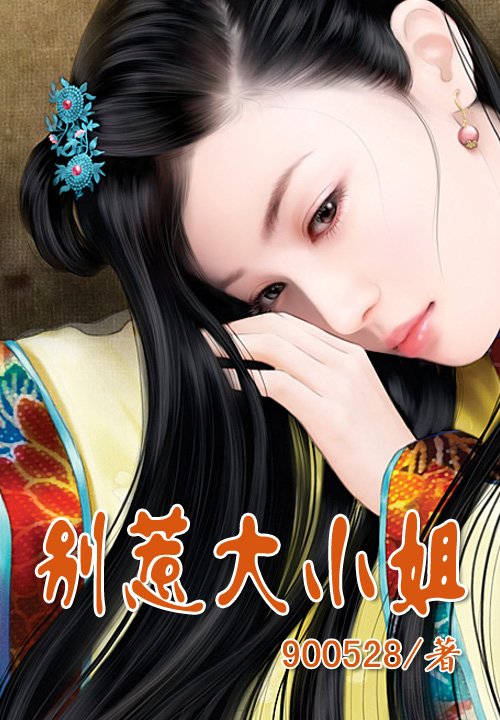 空间之废材大小姐