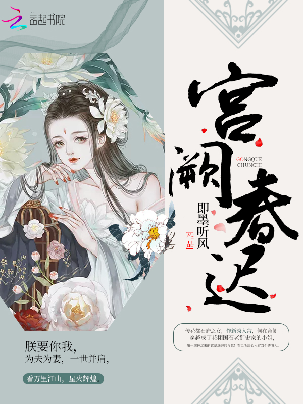 娘娘她是皇上掌中娇