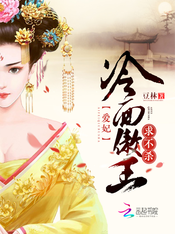 本王比你先穿越