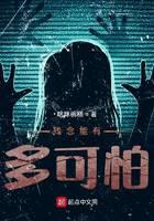 残念能有多可怕