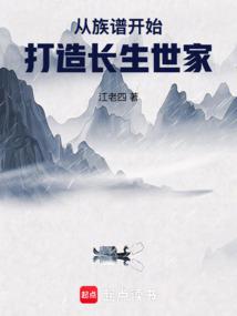 长生变龙