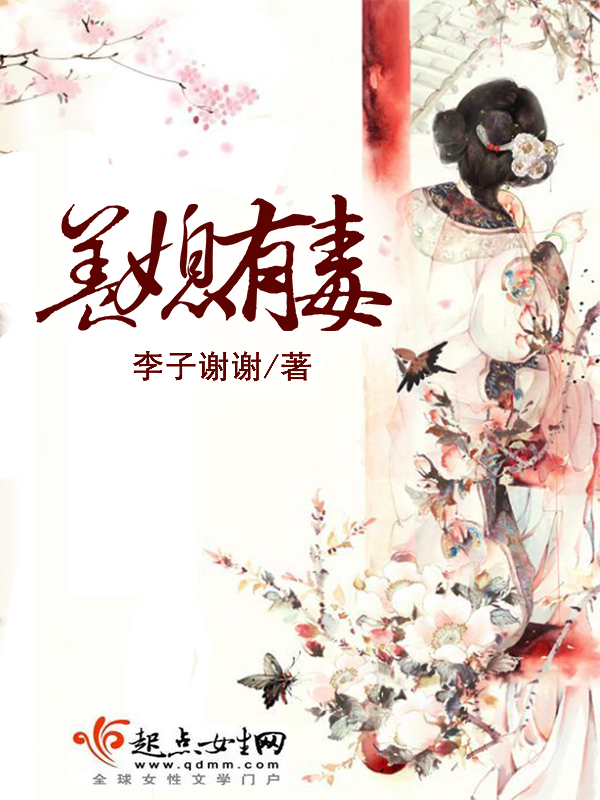 秋来花畹畹