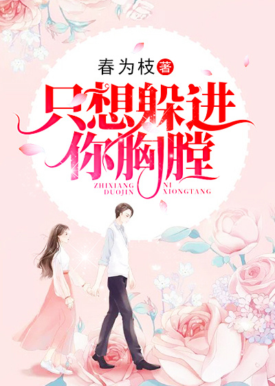 偏执的温柔