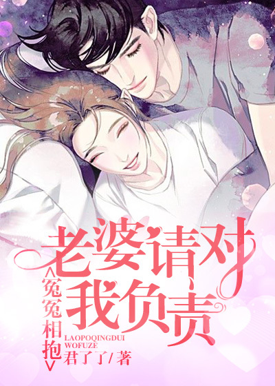 霸道女总裁的小冤家