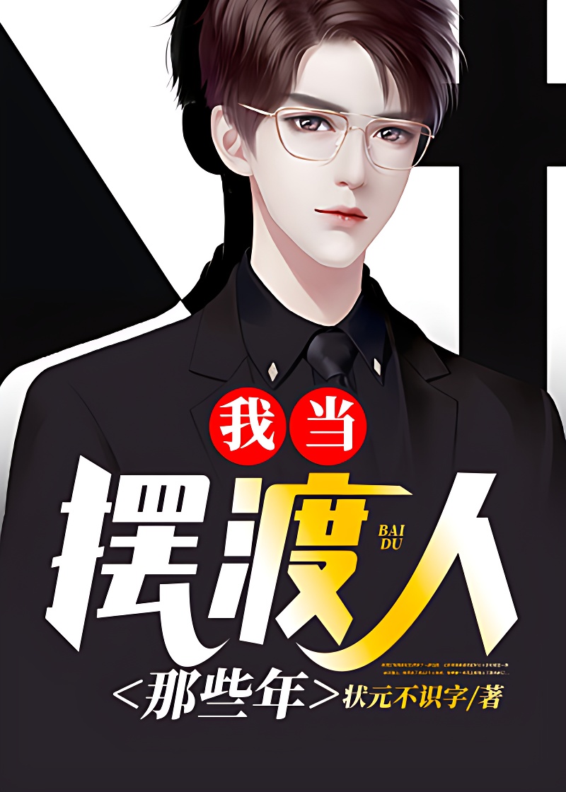 黄泉禁忌