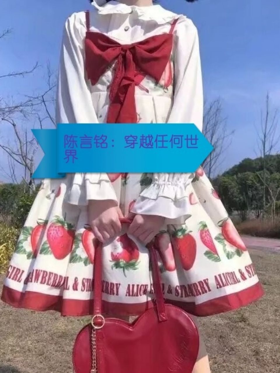 陈言年:穿越任何世界