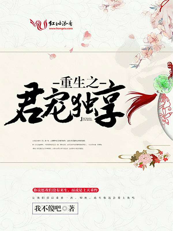不虐了发糖去