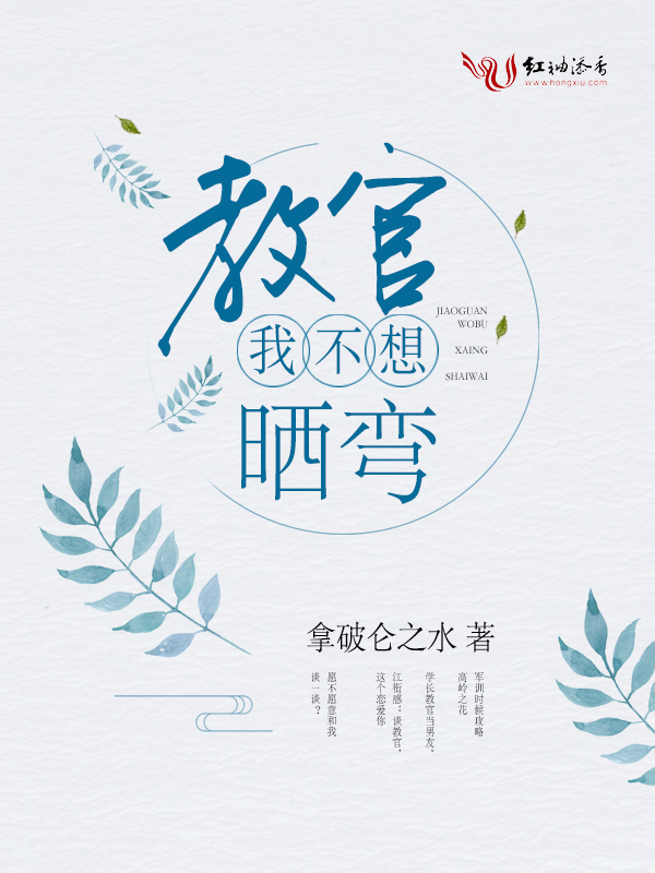 烈日当空照