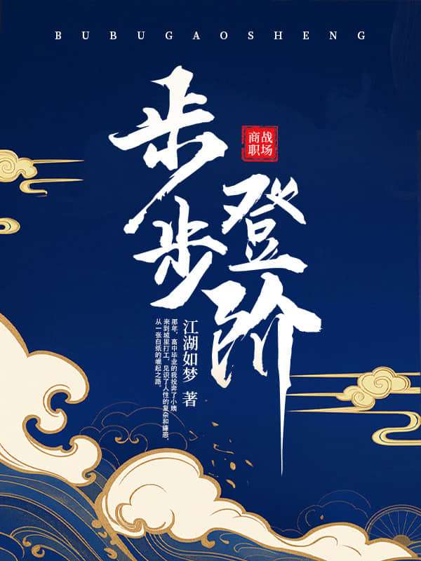 夜色倾城
