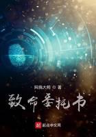 致命委托书