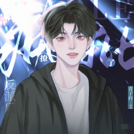 快穿:撩了疯批反派后甜又欲