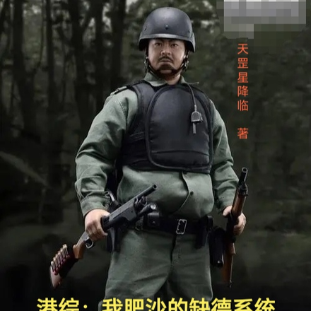 港综：我肥沙的缺德系统