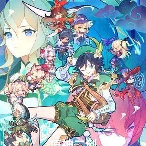 原神二创:没见过这么生草的