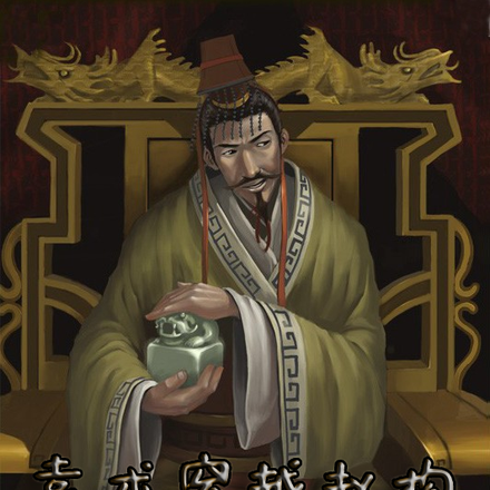 袁术穿越赵构,开局召唤三国群雄