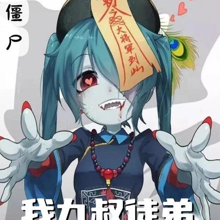 僵尸:我,九叔弟子,靠坑师证道
