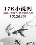 异界炼魂师