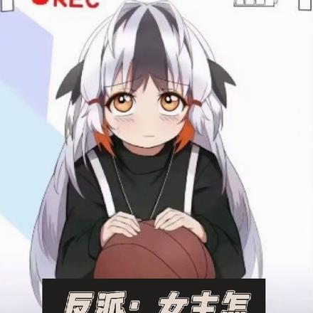 反派:女主怎么都来找我了