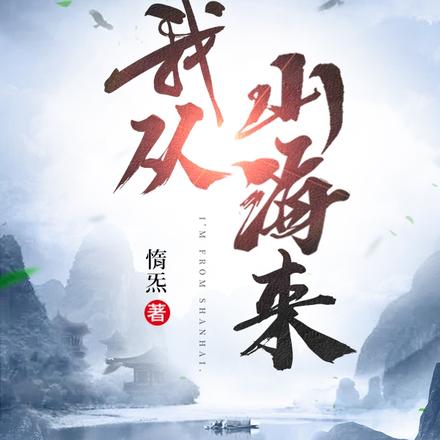 我从山中来带着兰花草完整歌谱