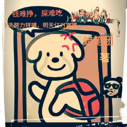 快穿：今日宿主哄男主了吗