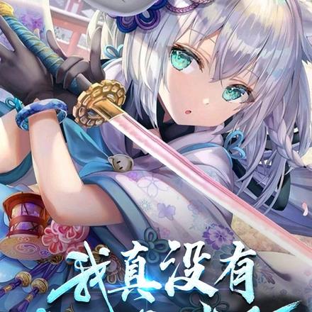 我真没有御兽天赋啊