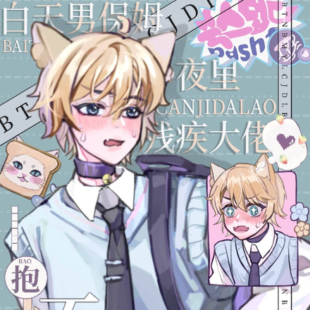 白天男保姆,夜里残疾大佬抱怀哄