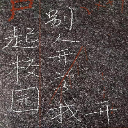 尸起校园:别人开学我开鲨