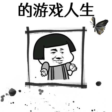 穿越异能世界的游戏人生