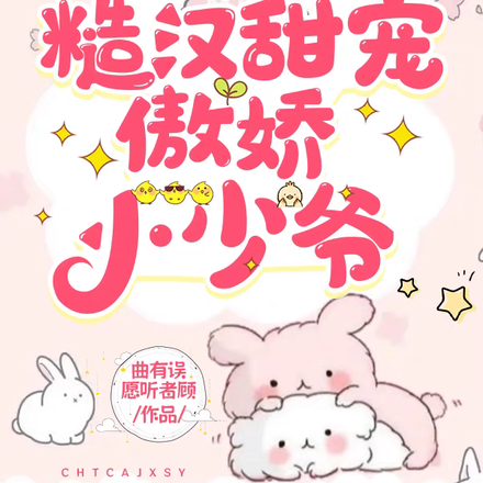 五本糙汉甜宠文