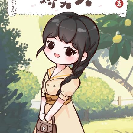 大杂院里的娇美人【八零】