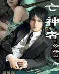 萝莉小猫妖