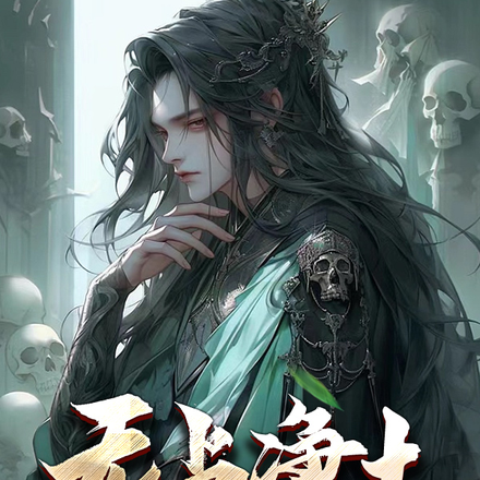 无上净土,从武馆弟子到天下无敌
