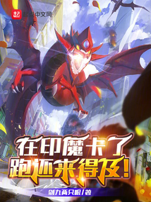 制卡三幻神,从无限推演开始