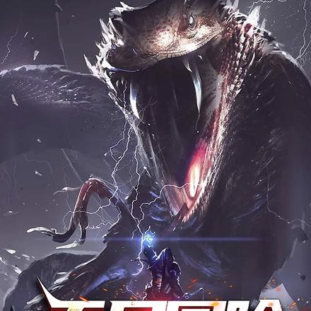 无尽冒险