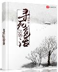 乌孙古道简介