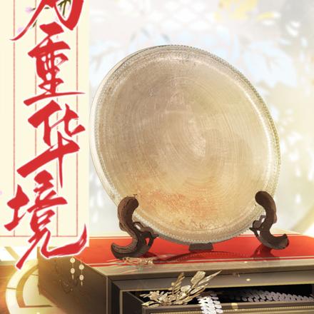 万重华镜