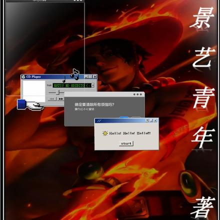 开局系统让我攀亲戚