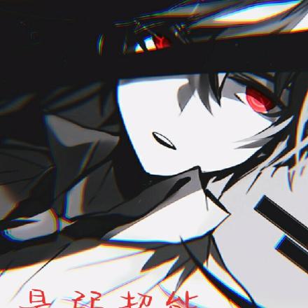 最弱超能