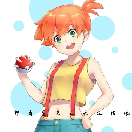 神奇宝贝之天狂传说