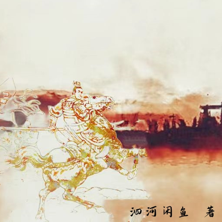 布谋风云