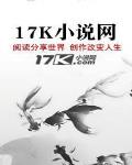 东北民兵传奇