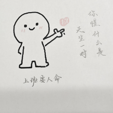 这还不磕？你懂什么是天生一对