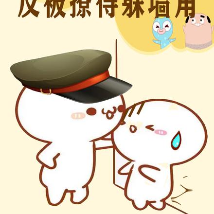 穿回80撩军官,反被撩得躲墙角