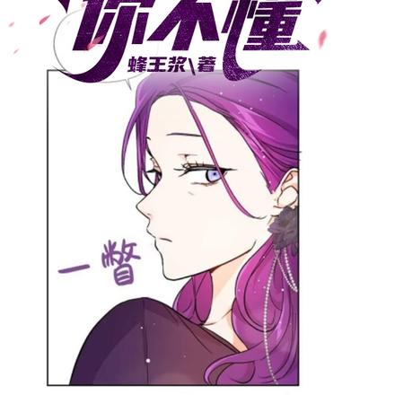 韩漫:重生财阀,我的生活你不懂