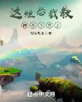 这烂怂截教待不下去了