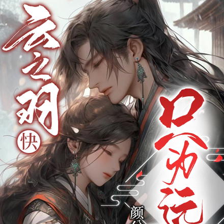 云之羽：只为远徵