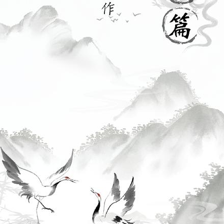 玄冰之鸿蒙篇