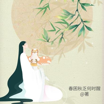 追妻之路【快穿】