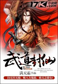 武道大会最强阵容